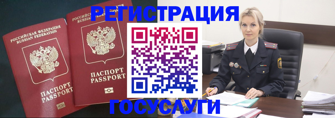 регистрация для школы в Микуни