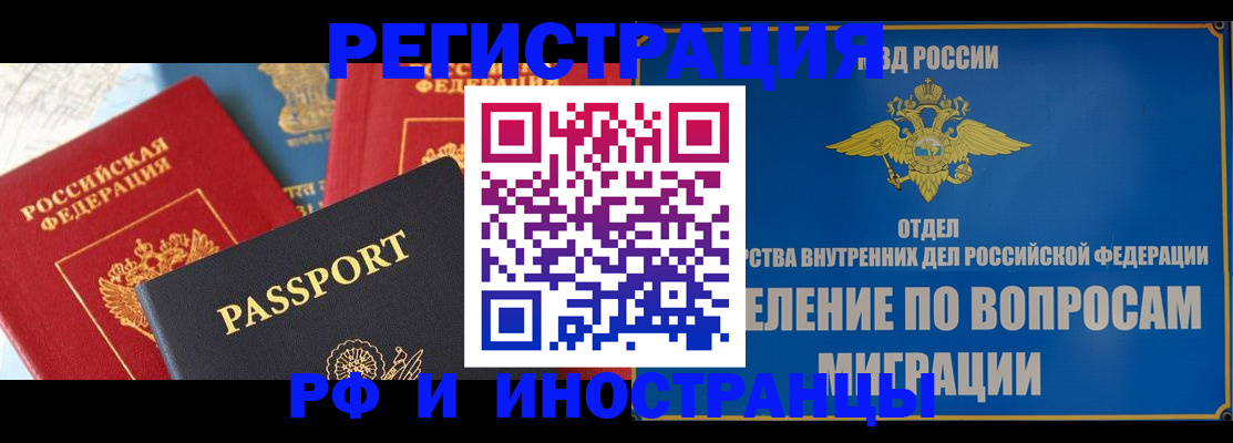 временная регистрация госуслуги в Микуни