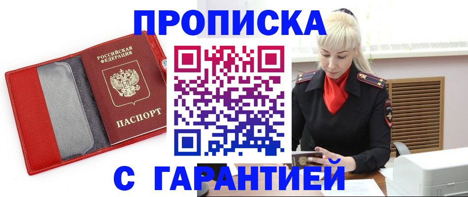 форма 3 в Микуни