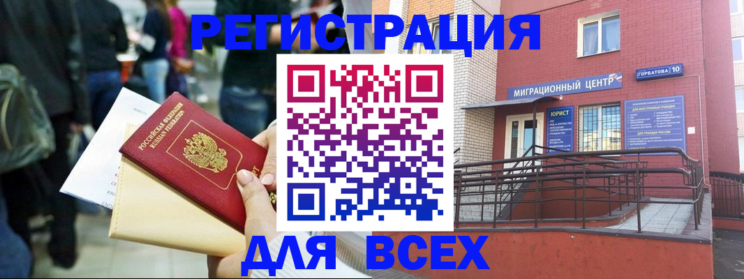 пропишу в квартире в Микуни